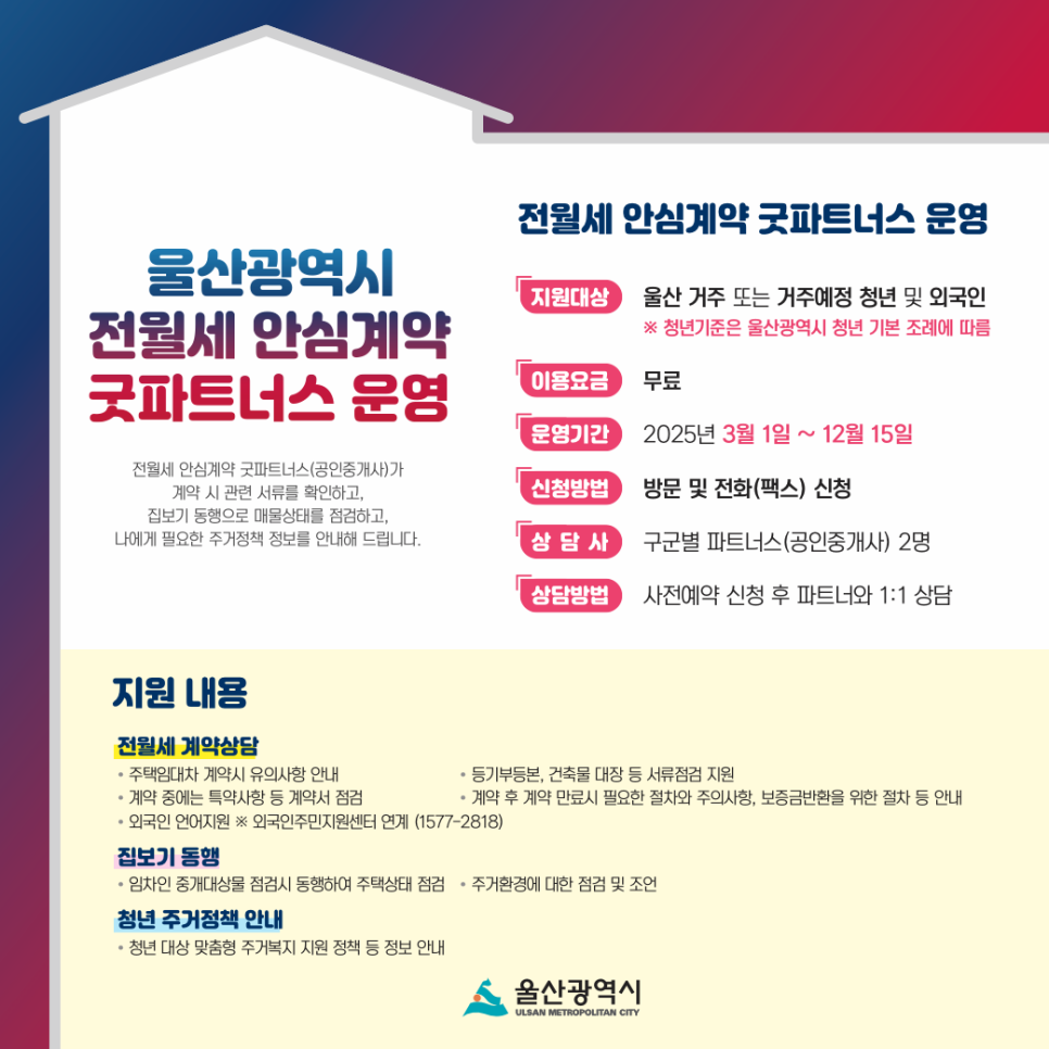 굿파트너스 이미지