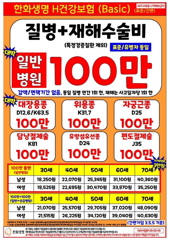 원플랜 이미지