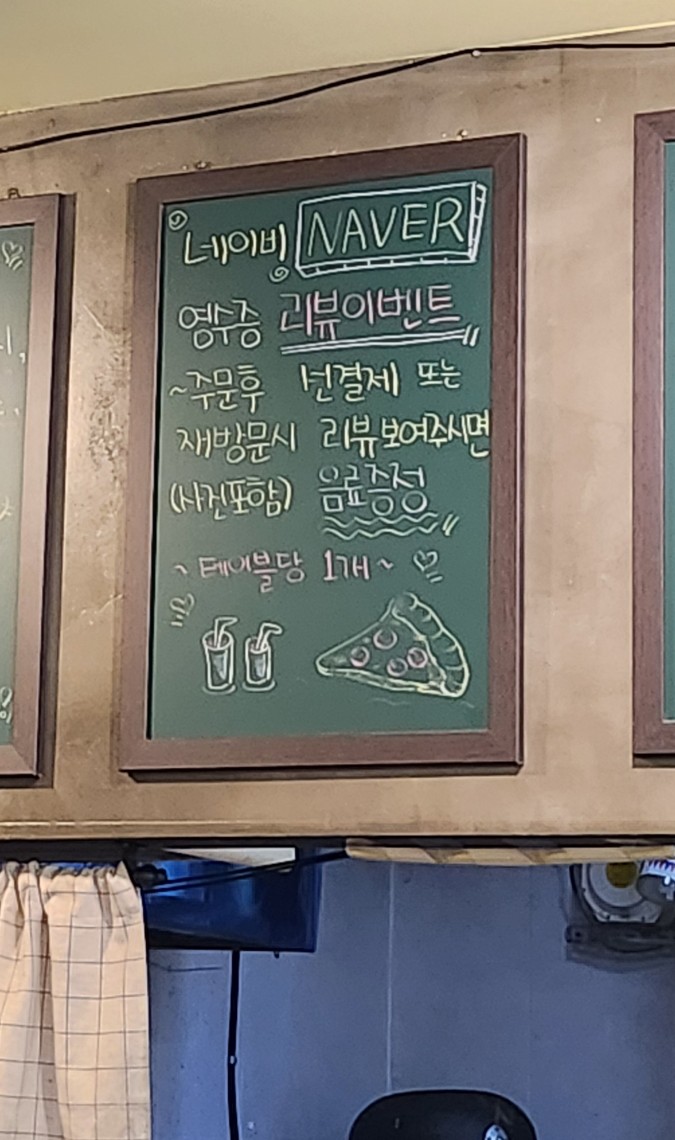 피자굽는오빠 이미지