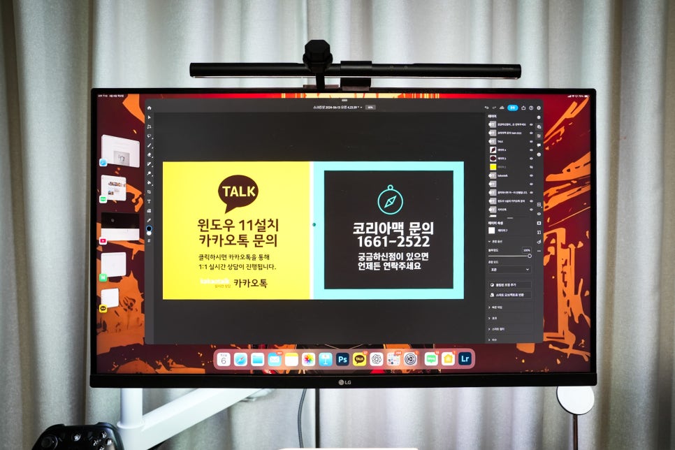 베이직기어 ‘8K 울트라 하이스피드 HDMI 2.1 케이블’ 닌텐도 스위치 연결과 아이패드 프로 듀얼 모니터 연결 이미지 19