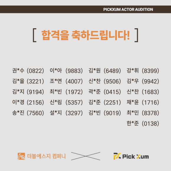 에스지컴퍼니 이미지