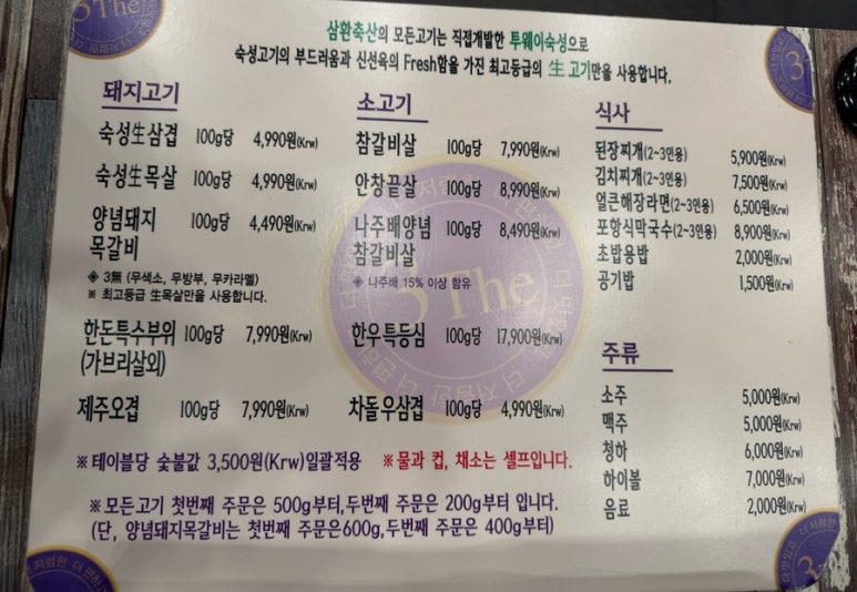 영통축산 이미지