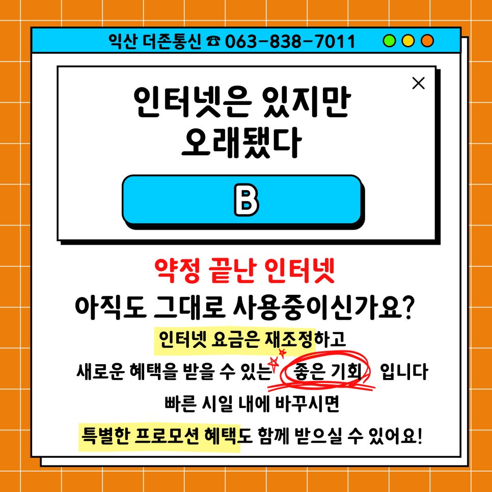 더존통신 이미지