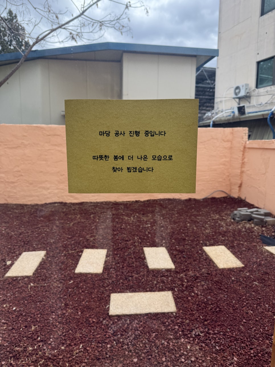 메이크에브리데이 이미지