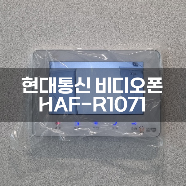 보라매통신 이미지