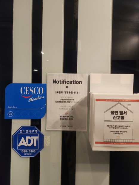 삼보모텔 이미지