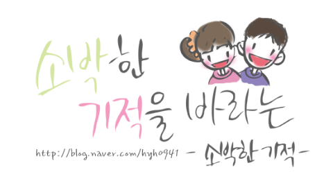 진미포차 이미지