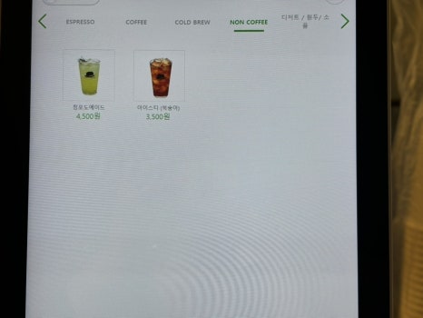 오페라빈 에스프레소바 이미지