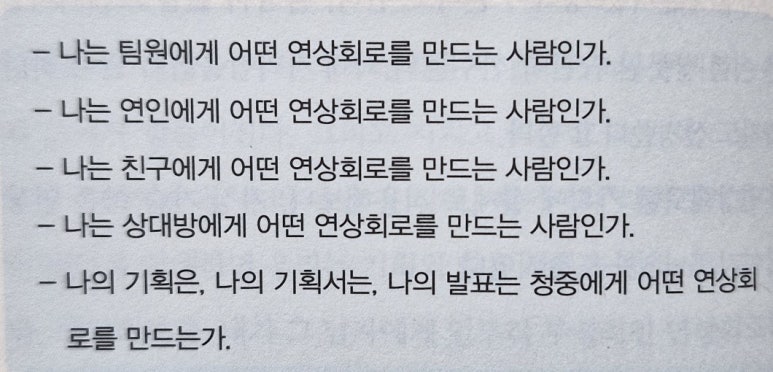 연상회 이미지