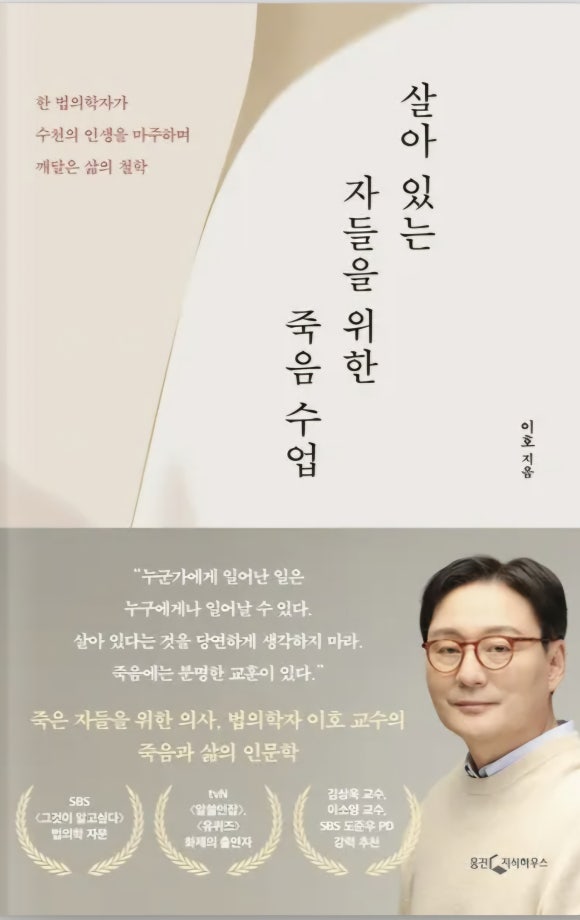 이*호 이미지