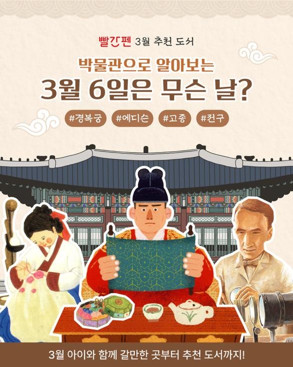 에디슨전기설비 이미지