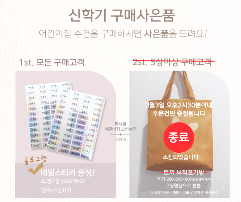 퍼니맘 이미지