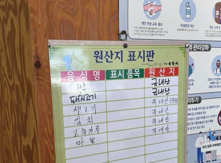 무꼬보자 이미지
