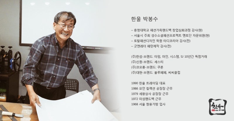 한울공방 이미지