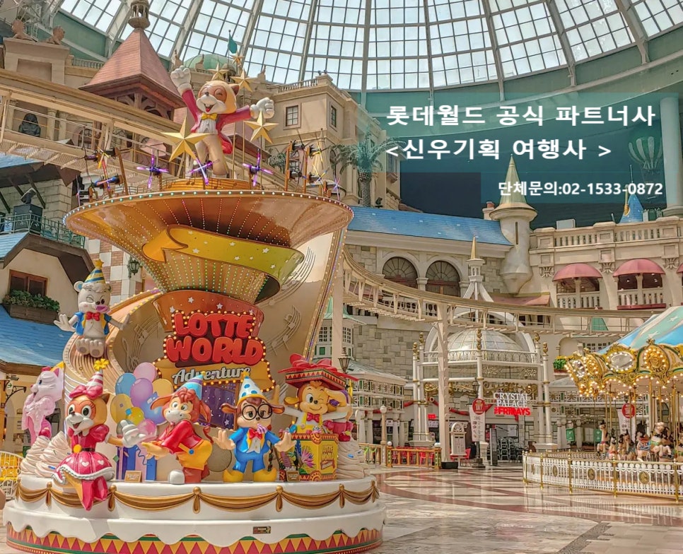 신우여행사 이미지