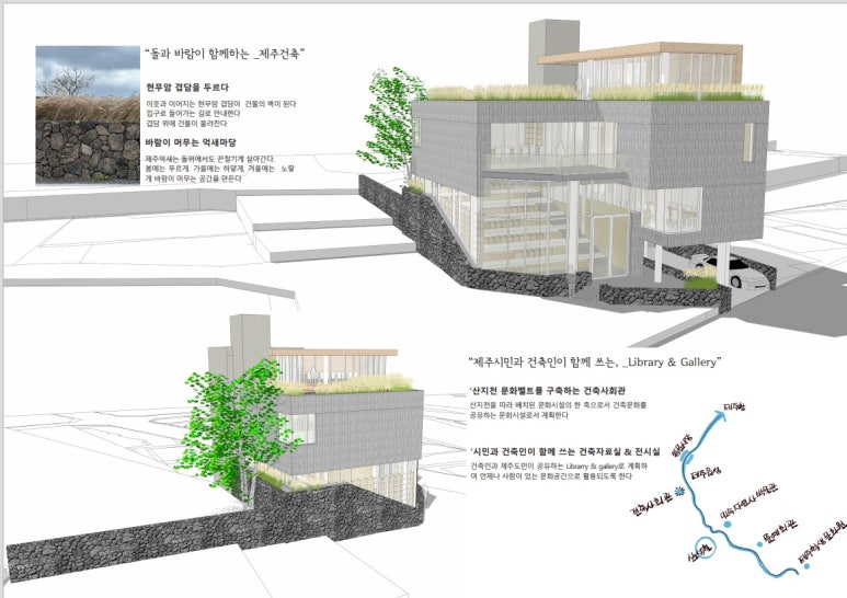 강진구건축사사무소 이미지