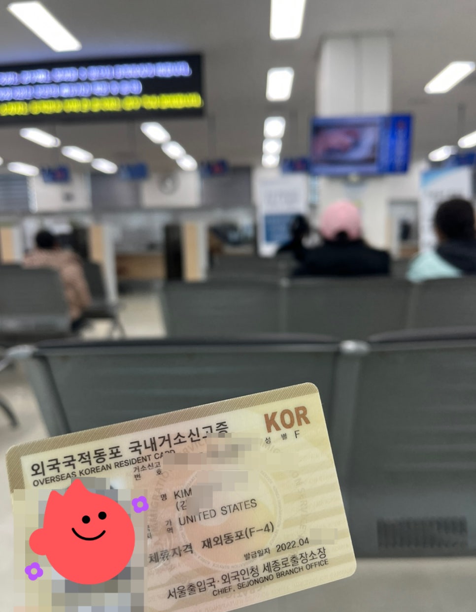 초이스행정사사무소 이미지