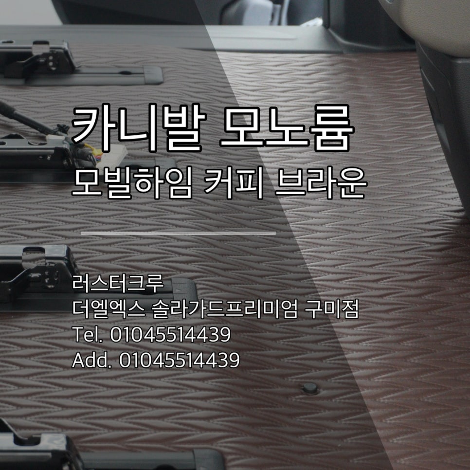 러스터크루 이미지