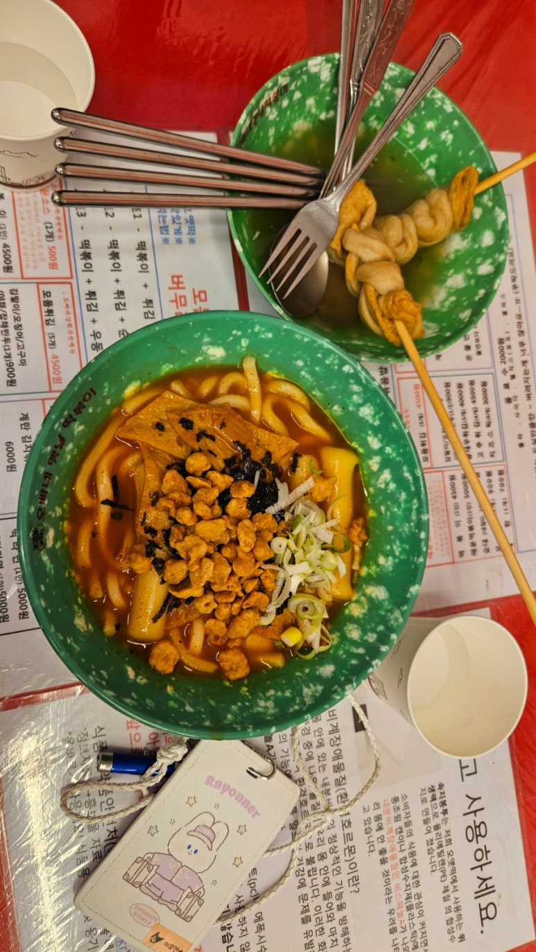오빠네옛날떡볶이다산점 이미지