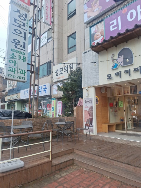 모리커피경주 이미지