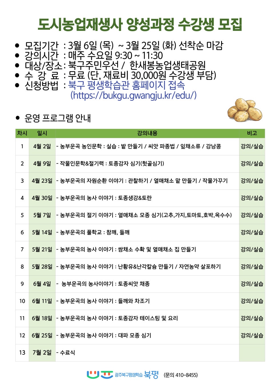 재생사 이미지