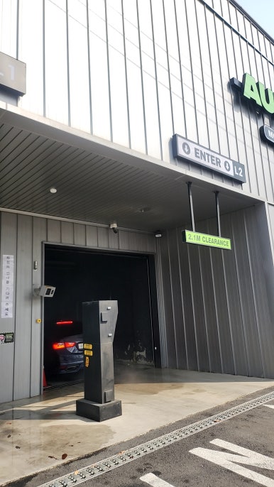 해오름셀프세차장 이미지