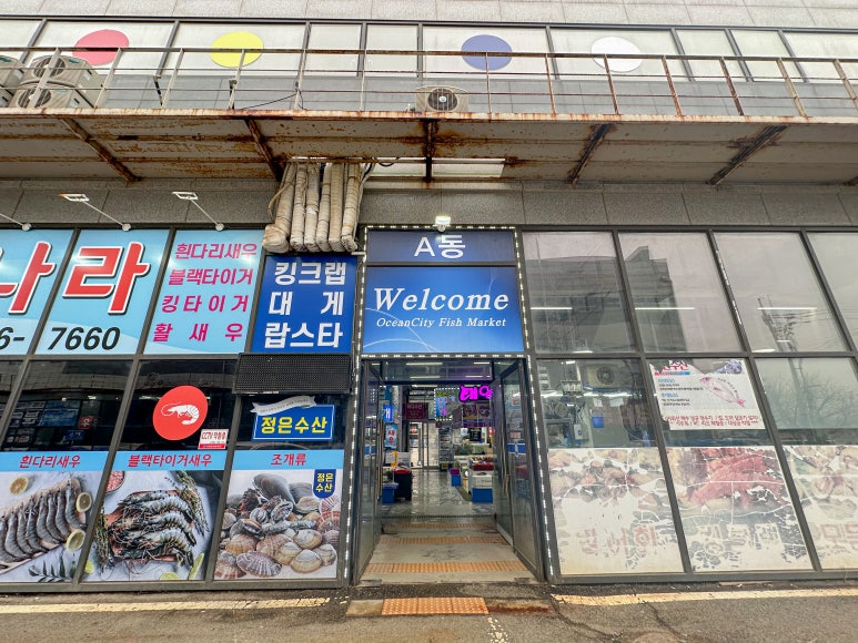 정은수산 이미지