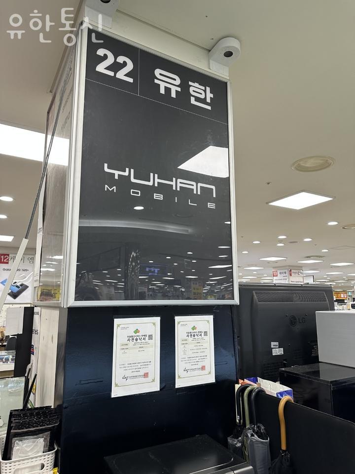 테크노통신 이미지