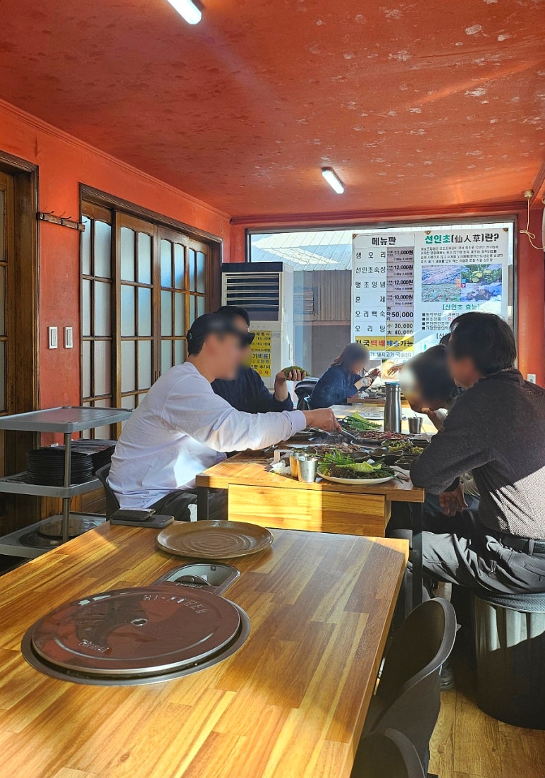 생오리마당 이미지