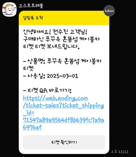 투어토피아 이미지