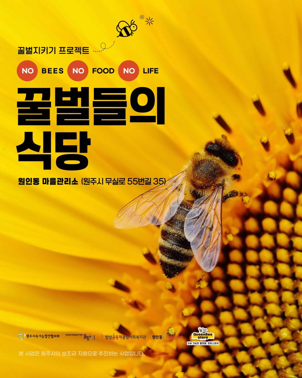 보전식당 이미지