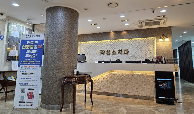 부산성소병원 이미지