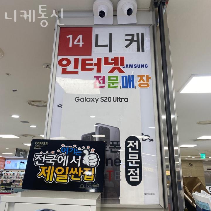 테크노정보통신 이미지