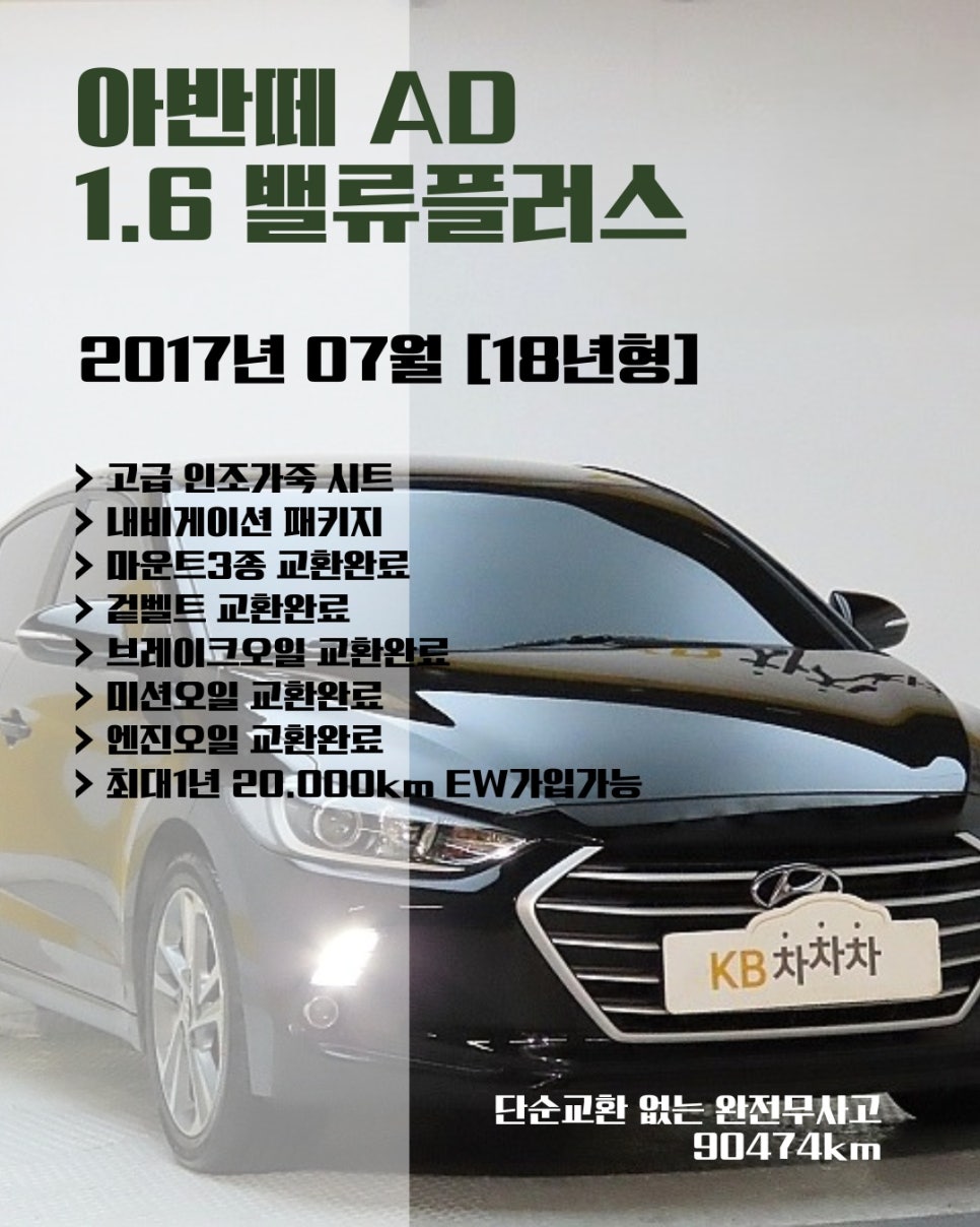 위드모터스 이미지