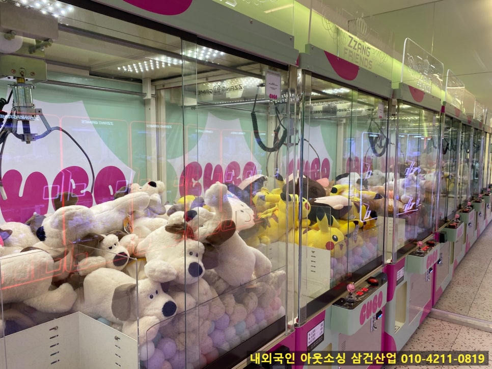 친구인형뽑기 이미지