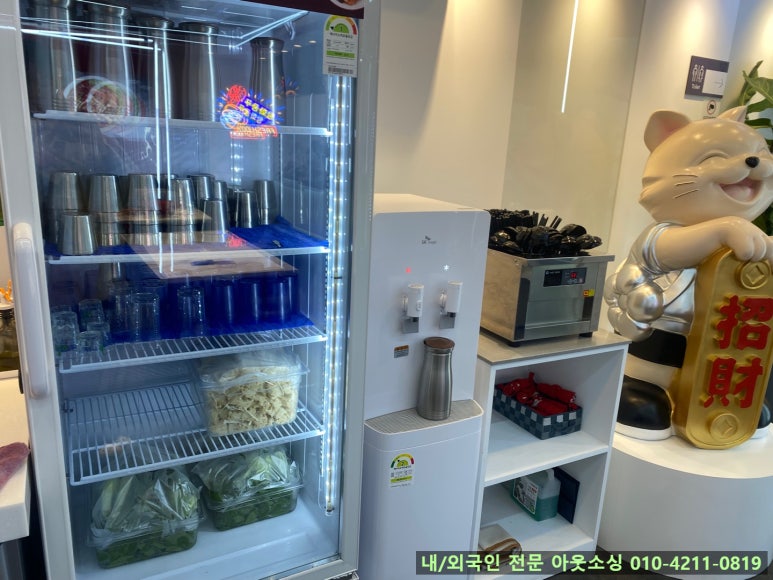 탕화쿵푸 마라탕 이미지