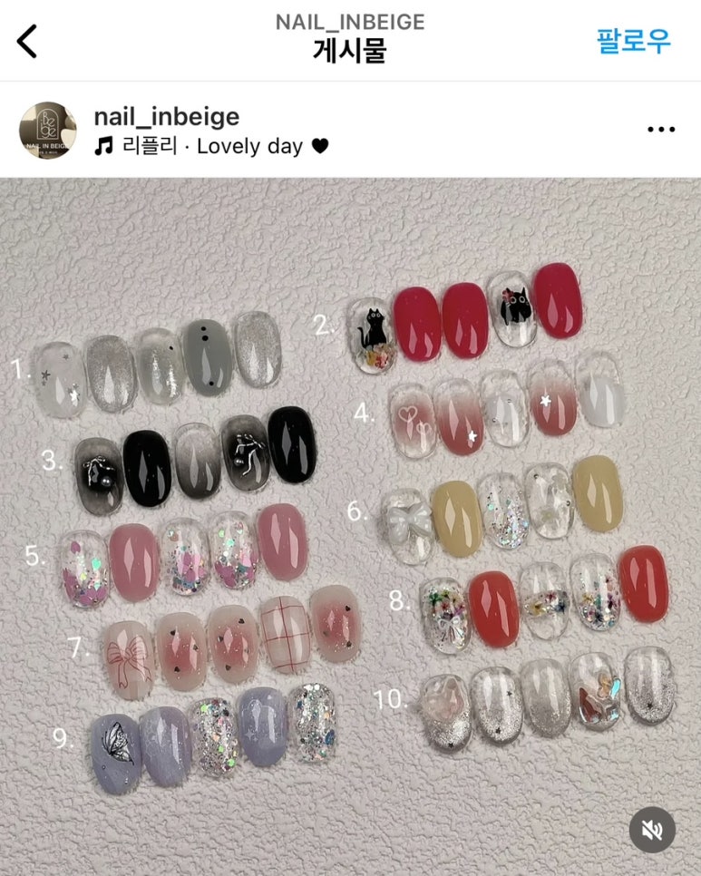 네일인베이지 이미지