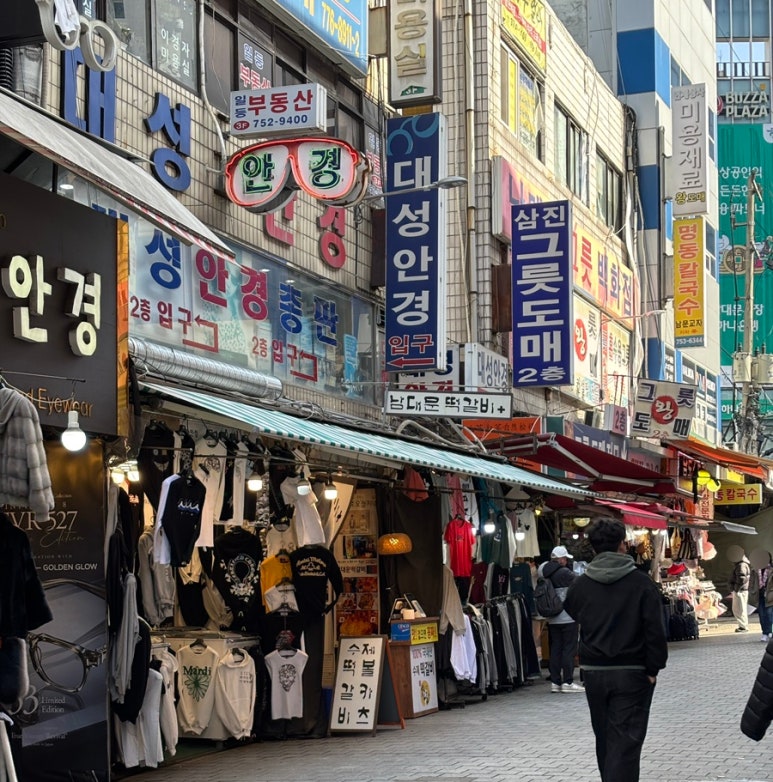 남대문떡갈비+ 사진 4