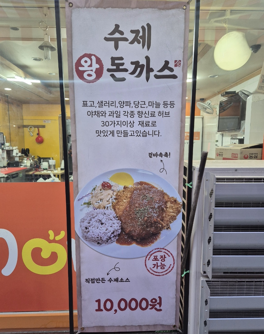 맘스분식 이미지