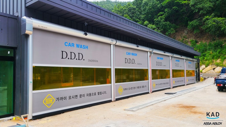 현대세차장 이미지