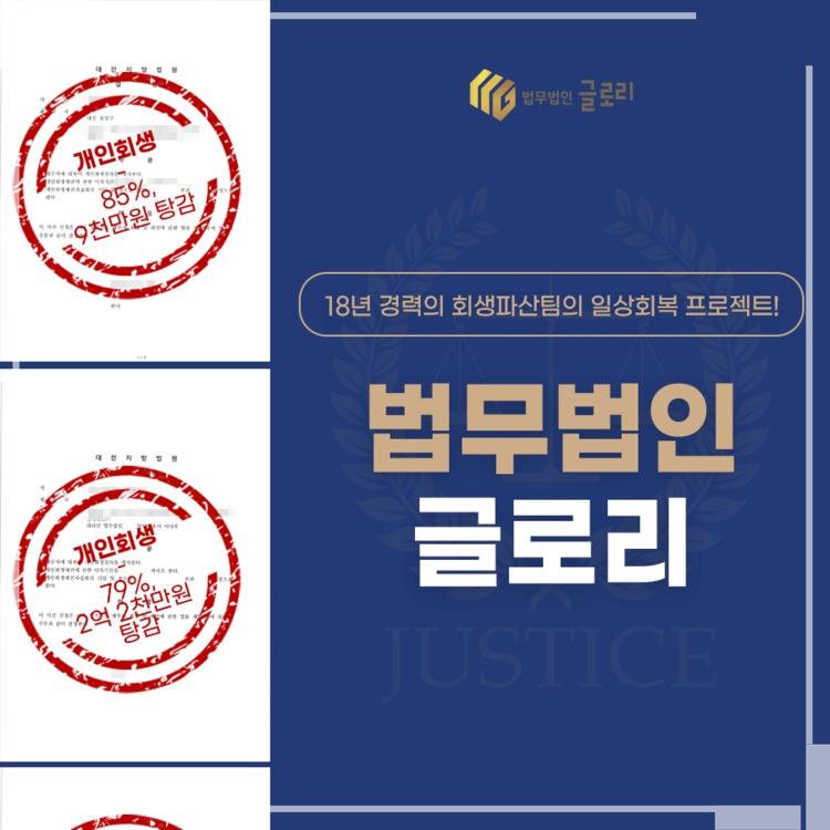 법무법인대해 이미지