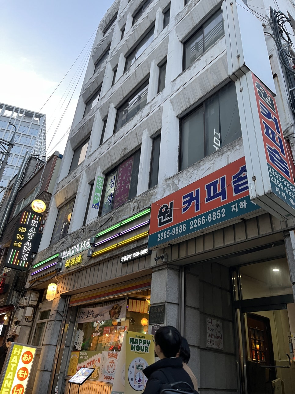 원커피숍 사진 5
