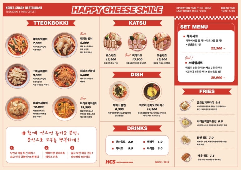 스마일버터 이미지