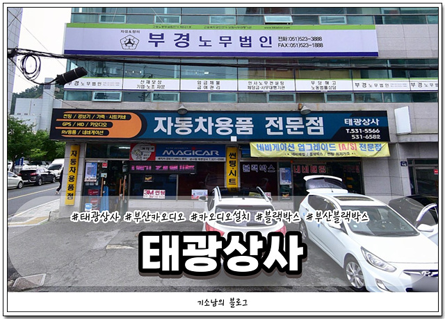 태광상사 이미지