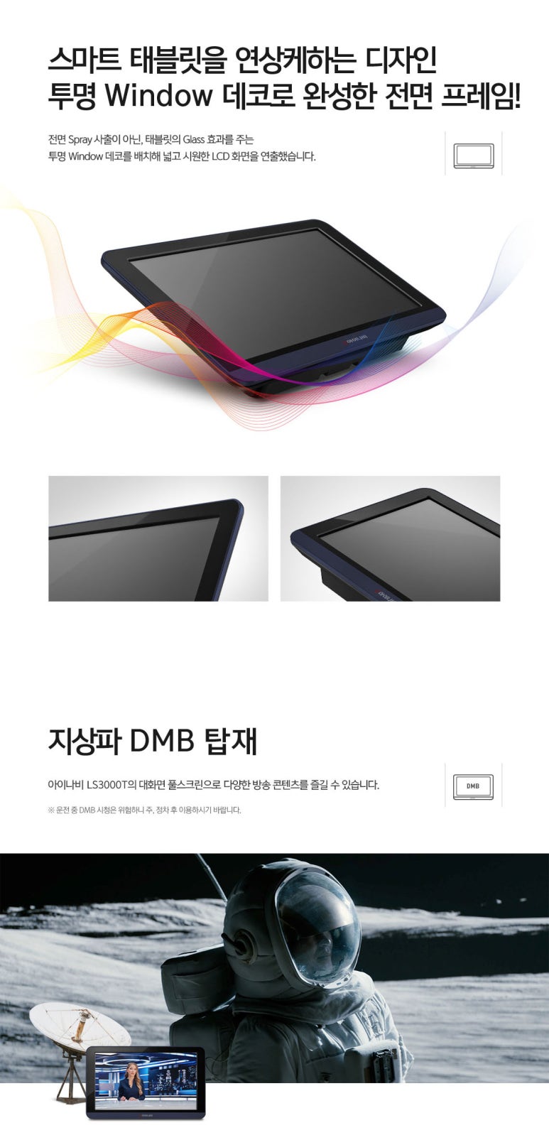 아이나비창원 이미지
