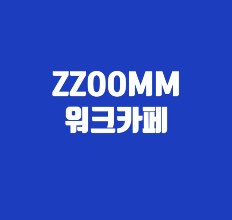 카페워크 이미지