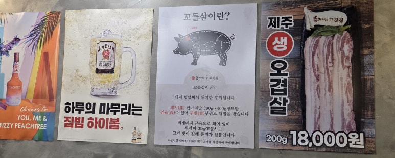 홍가네고깃집 이미지