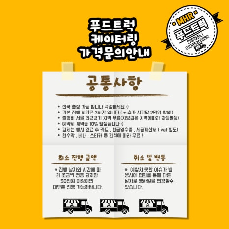 한량컴퍼니 이미지