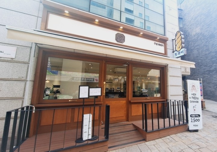 돗꽈비 이미지
