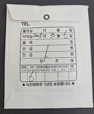 모모사진관 이미지